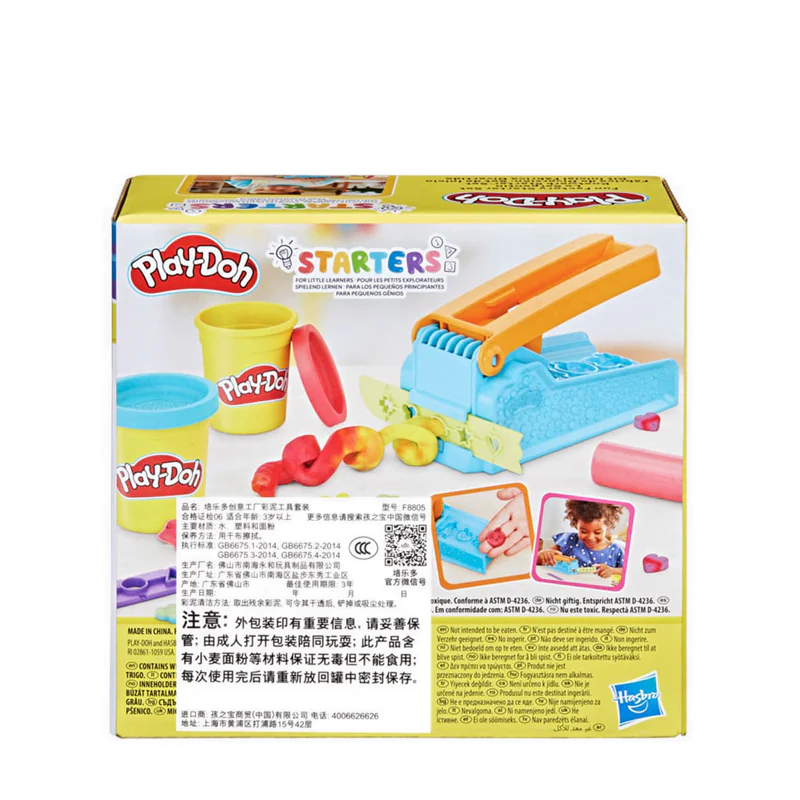 Play-Doh Fun Factory Starter Set  - PDOF8805 - Image 4